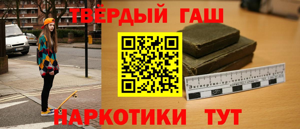 ГАШ Ice-O-Lator Новотроицк