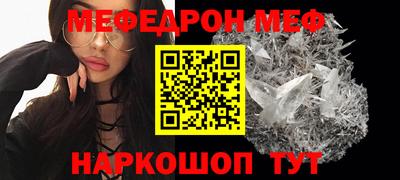 бутик Татарск
