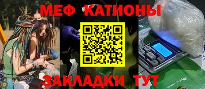 бутик Татарск