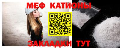 бутик Татарск