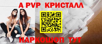 бутик Татарск