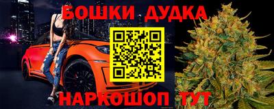 бутик Татарск