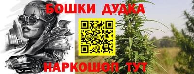 бутик Татарск