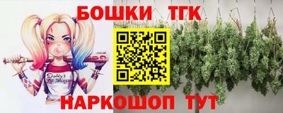 дистиллят марихуана Тверь