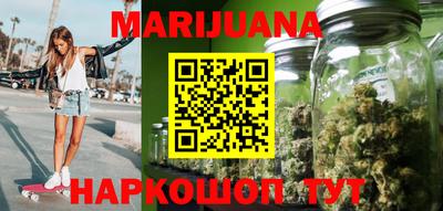 дистиллят марихуана Тверь