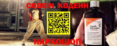 бутик Татарск