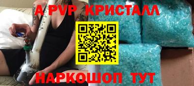 бутик Татарск