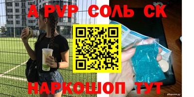 бутик Татарск