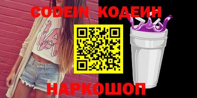 бутик Татарск