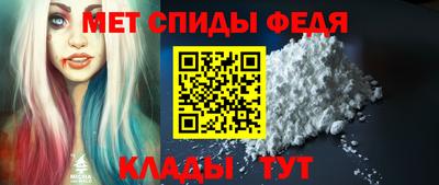 бутик Татарск