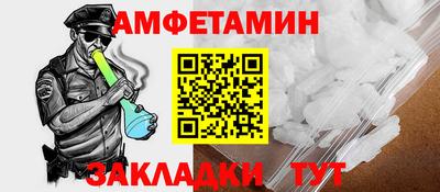 бутик Татарск