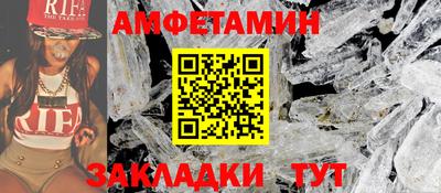 бутик Татарск