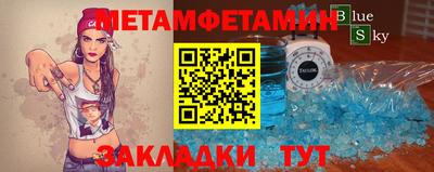бутик Татарск