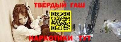 бутик Татарск