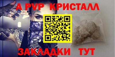 бутик Татарск