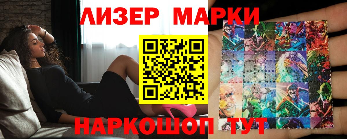 Новотроицк  ЛСД экстази кислота  ЛСД экстази кислота  Вход с VPN 