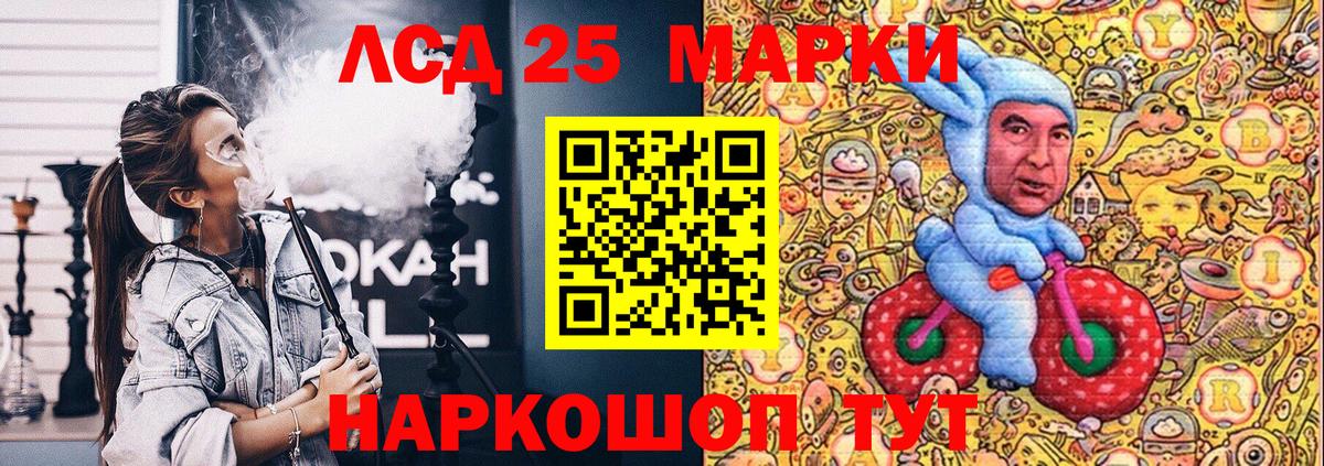 Новотроицк  Наркотические марки  Вход с VPN  Наркотические марки 1,5мг 